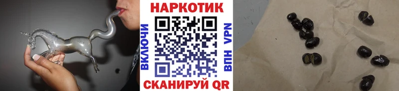 Где можно купить наркотики Мензелинск Codein  Мефедрон  Cocaine  ГАШ  МЕТАМФЕТАМИН  Каннабис  APVP 