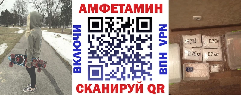 как найти закладки  Мензелинск  АМФ VHQ 