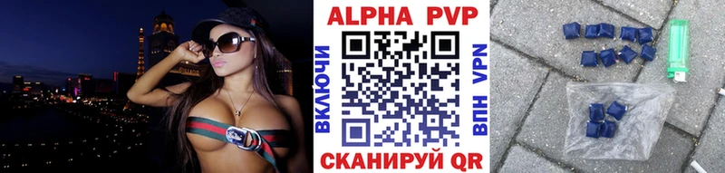 площадка какой сайт  Мензелинск  А ПВП мука  купить закладку 