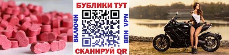 ЭКСТАЗИ TESLA Мензелинск