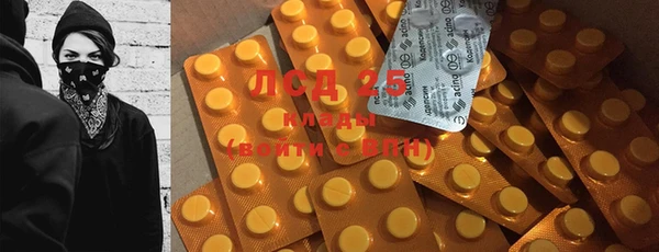 мет Алексеевка