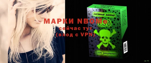 мет Алексеевка
