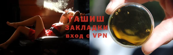 каннабис Арсеньев