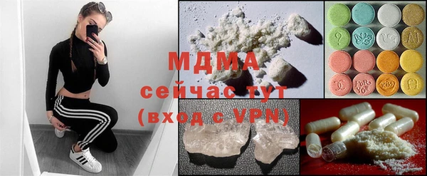 apvp Аркадак