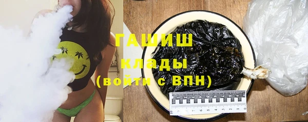 каннабис Арсеньев