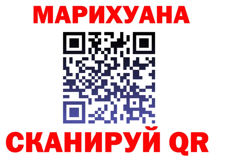 КЕТАМИН VHQ зеркало площадка KRAKEN Мензелинск