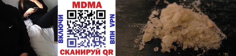 цены   Мензелинск  MDMA кристаллы 