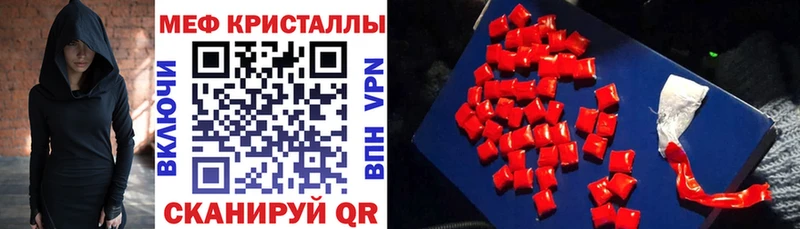 MEGA маркетплейс Мензелинск Мефедрон 4 MMC