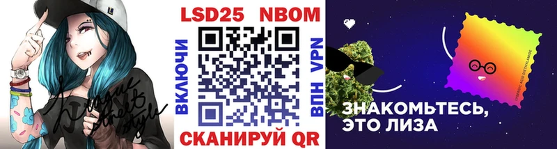 Марки NBOMe 1500мкг  сколько стоит  Мензелинск 