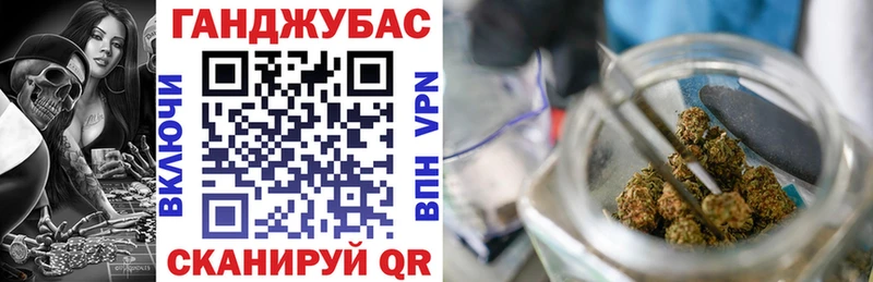 Канабис конопля Мензелинск